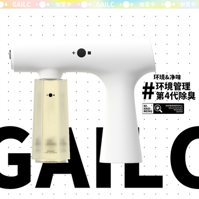 Gailc加里卡益生菌净味喷雾猫砂除臭剂猫咪狗狗除味剂宠物去尿味