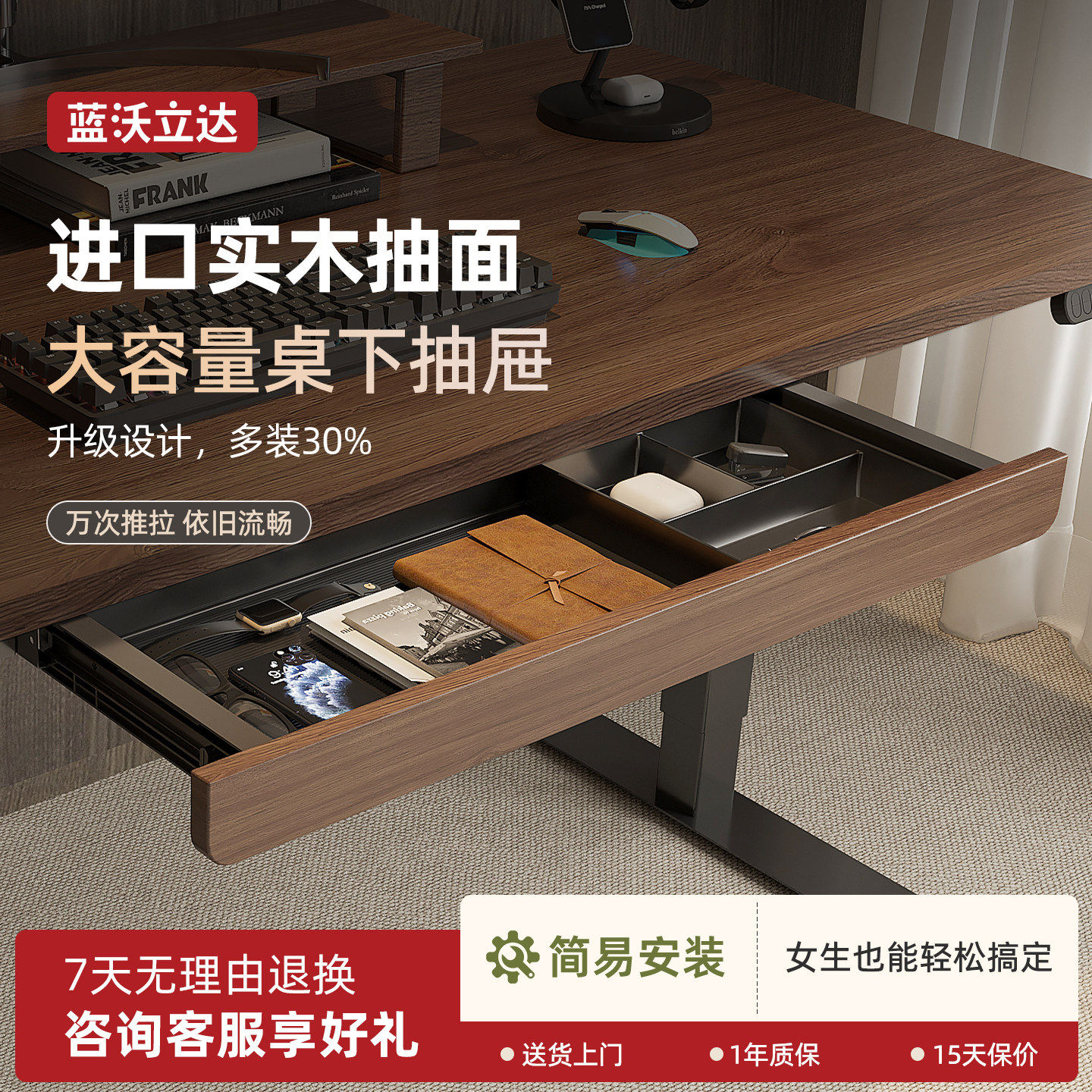 实木桌下抽屉胡桃木隐形抽屉升降桌抽屉电脑桌加装隐形抽屉盒书桌