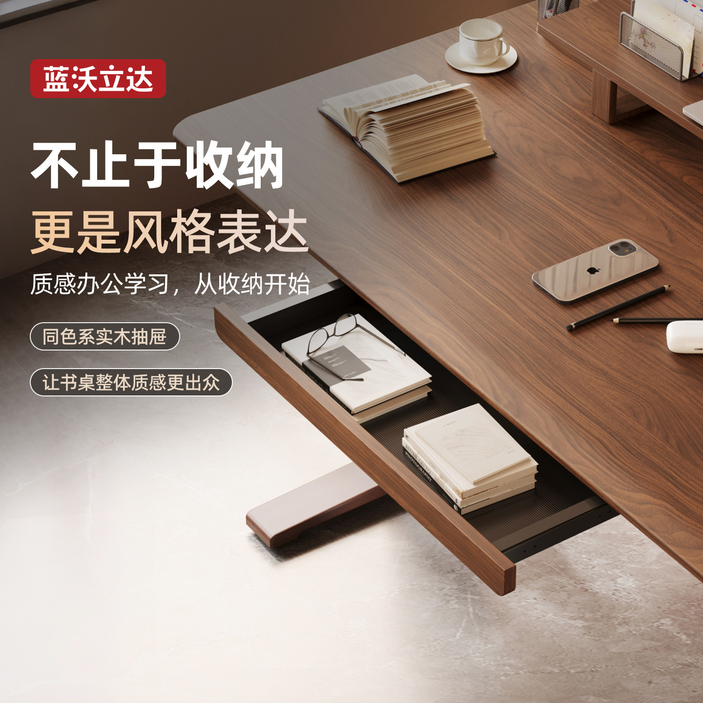 实木桌下抽屉进口黑胡桃木隐形抽屉升降桌抽屉电脑桌加装抽盒书桌