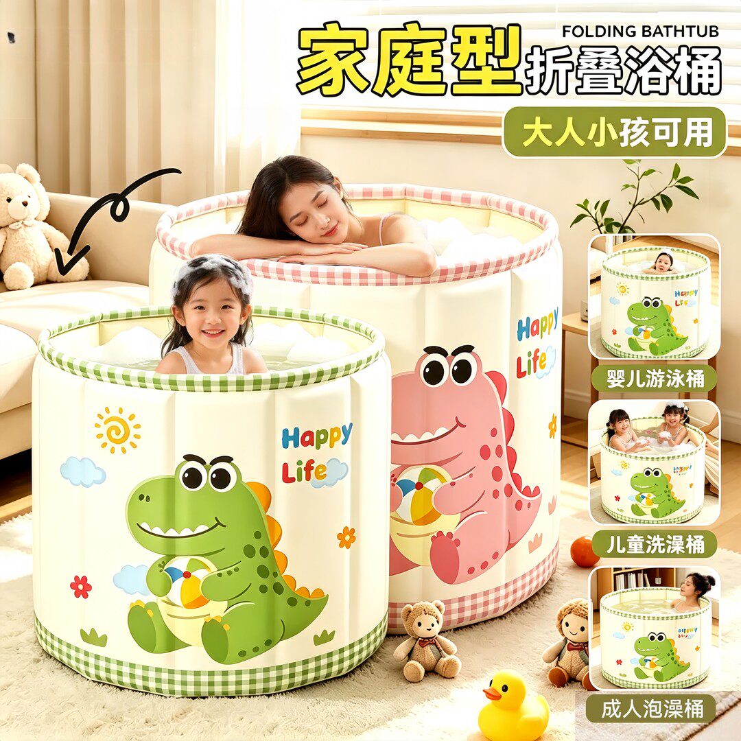 加厚免安装折叠泡澡桶成人儿童