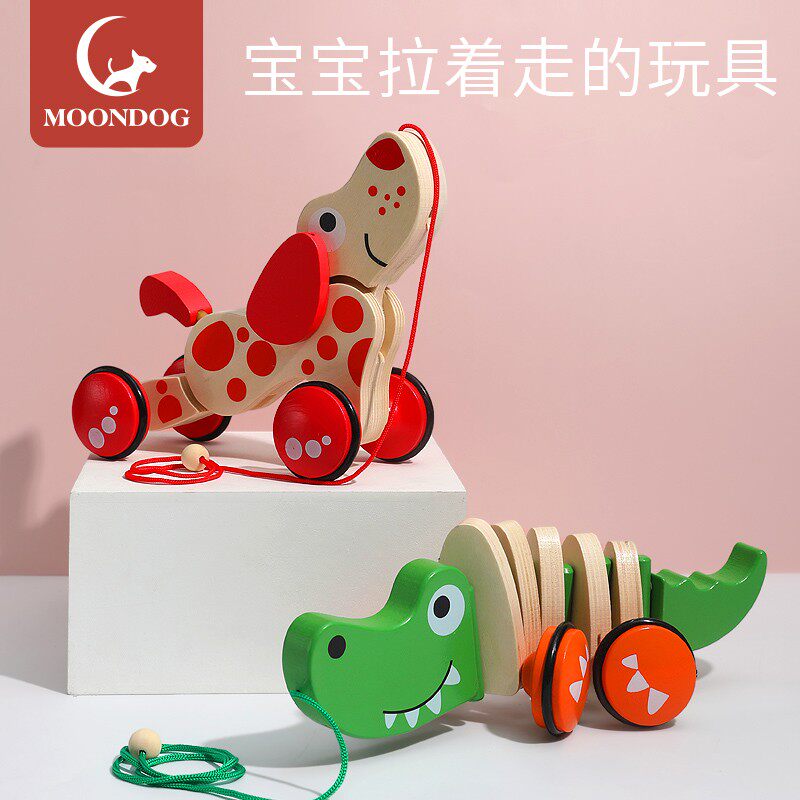 宝宝手拉牵引学步鳄鱼小狗玩具