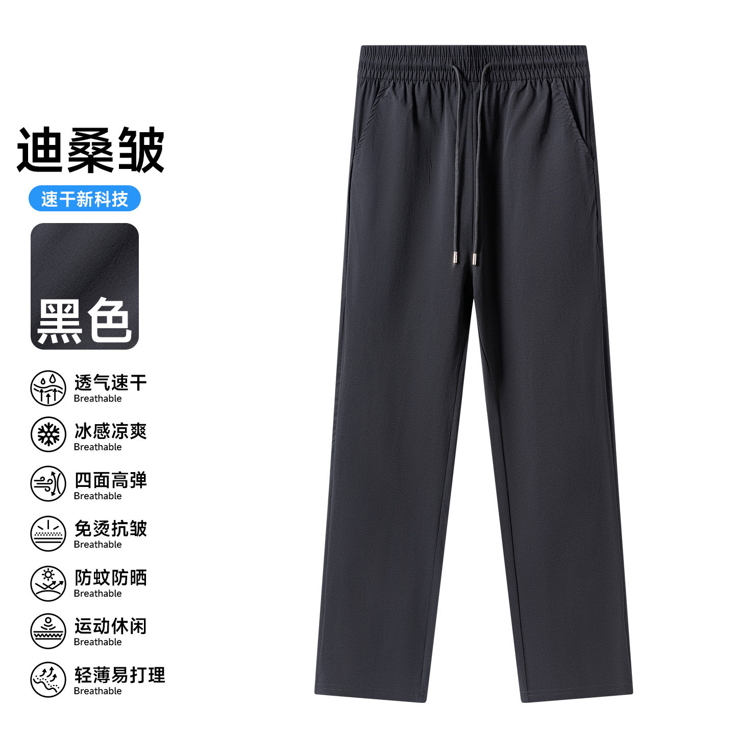 ROBINHOOD/罗宾汉夏季新款潮流时尚休闲宽松运动短裤男士裤pzq16