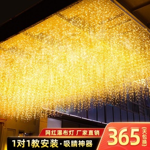 速发瀑布空满围星七彩灯闪灯串灯星灯顶户外装 饰闪光氛天冰条灯带