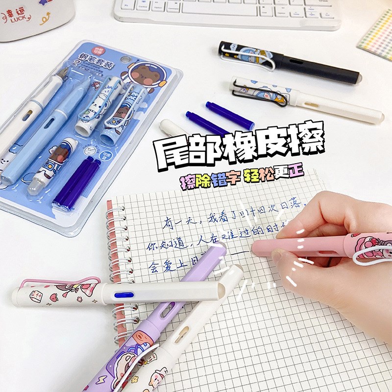 速发可擦墨水钢笔套装小学生品擦笔可爱办公学习文可用具奖品
