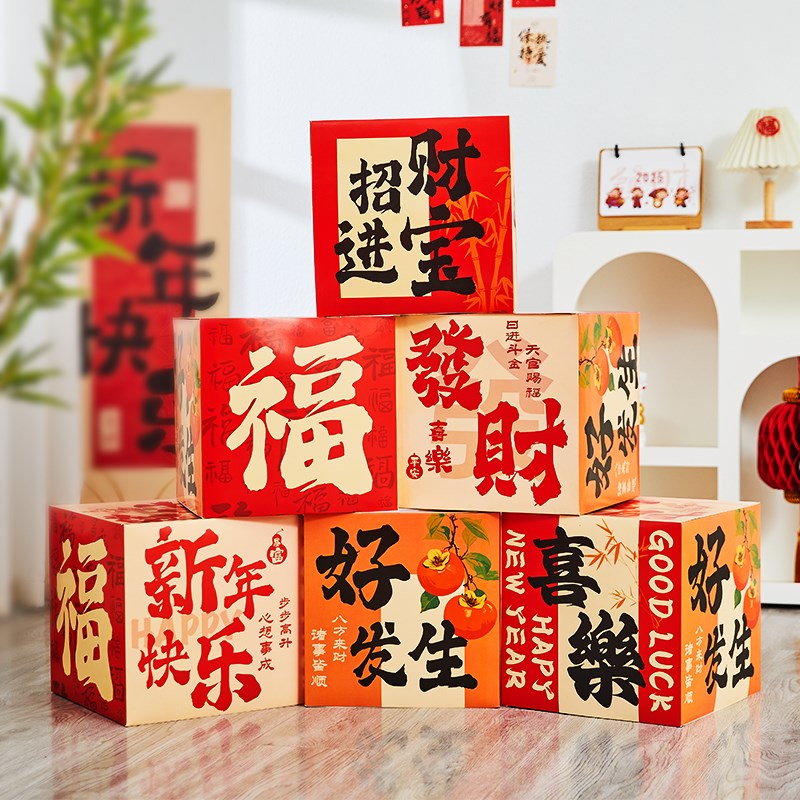 速发2025蛇头新国元旦装饰品年潮纸礼盒堆年摆件地堆商场场景美陈