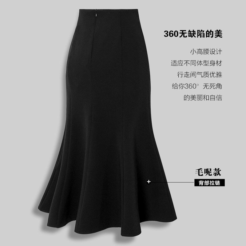 速发黑色半身裙法式小众设计感高腰小个子包臀鱼尾裙半裙短裙秋