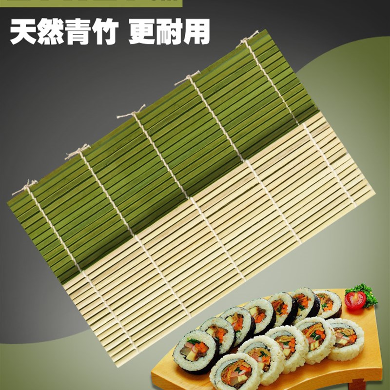 速发做寿司的竹模卷席子饭包做糯米竹子厨房工卷材紫菜手卷帘具卷