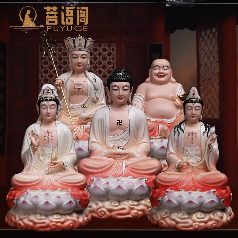 速发菩语阁供牟全堂佛家用音像摆件释迦奉尼观佛弥勒地藏王大势至