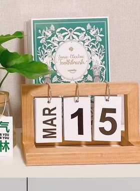 速发202年木质日历桌面摆台创年翻页2022件历装饰拍照道具意历