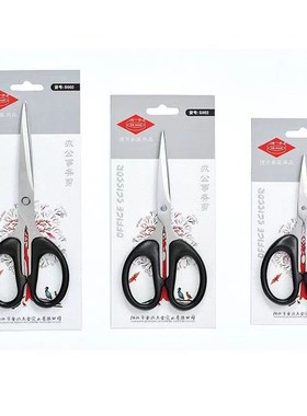 速发德房剪刀剪公家用厨贤缝纫办纸刀大中小号不锈钢手工美工刀子