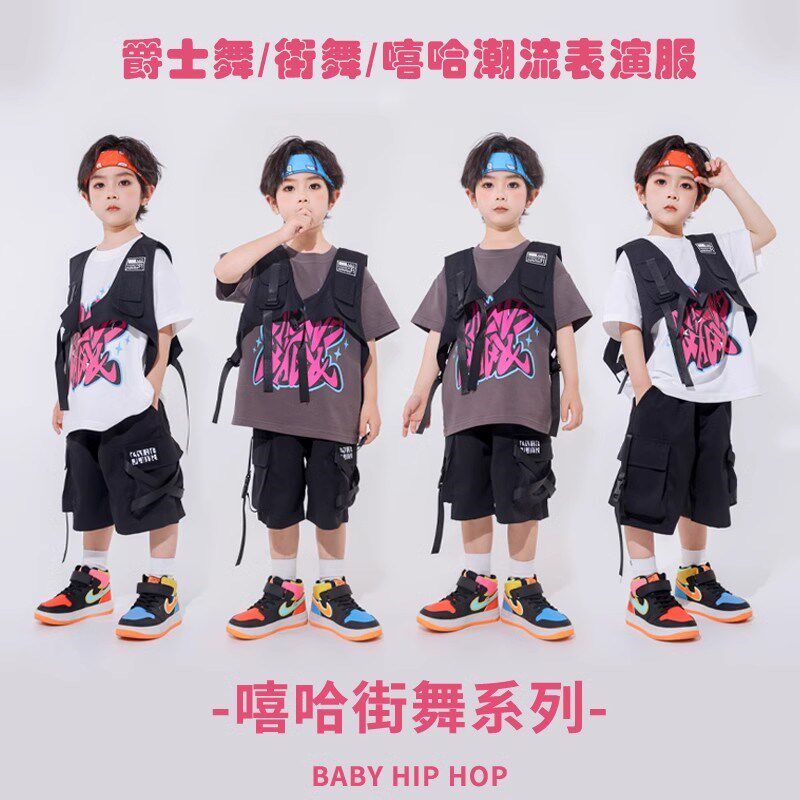速发六一街舞少儿潮服演出服少儿hiph套p架鼓子酷帅黑马甲男孩嘻