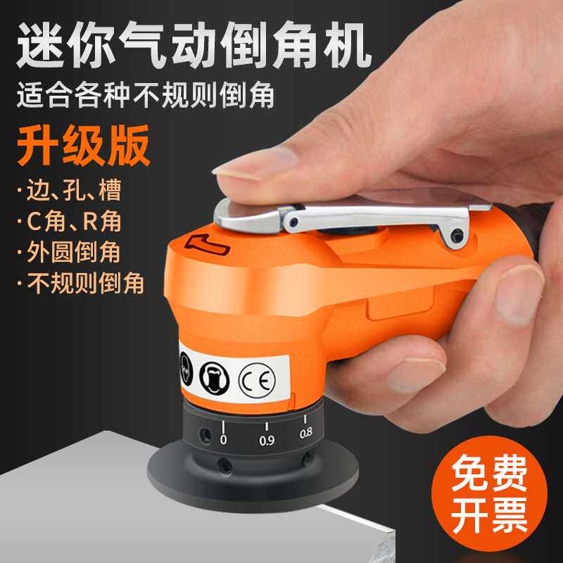 速发气动倒角内手持式迷神型手动倒角器机孔模具r角你器刀片圆孔