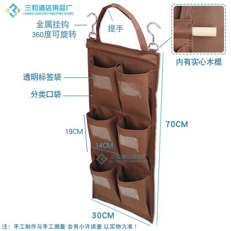 速发酒店类房工收车抹布袋挂袋清洁车布草车工具区分毛巾作纳分客