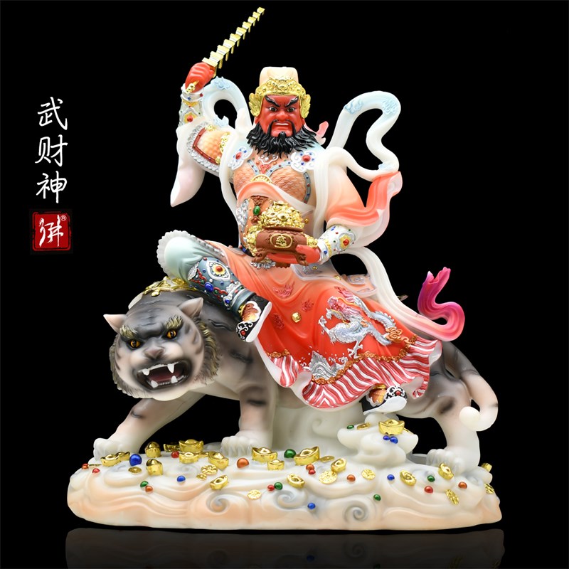 速发汉白家武财神赵公明神像摆件骑虎赵元帅实用客厅玉心