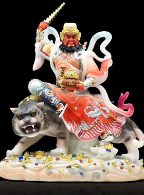 速发汉白家武财神赵公明神像摆件骑虎赵元帅实用客厅玉心