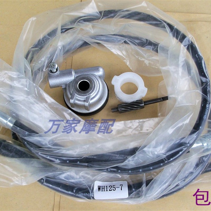 速发统5WH12御本7田F五HDS羊51小战鹰摩托车米表里程表仪表拉线齿