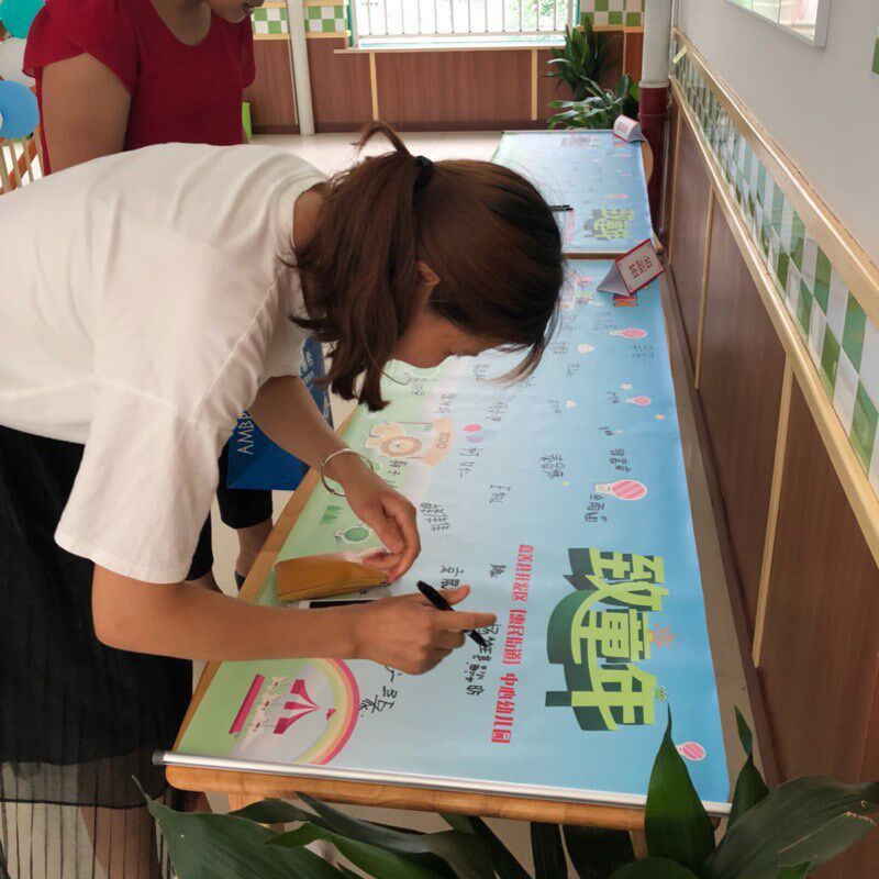 速发同学会活到卷轴会业聚毕签名册签到本个性商务签动横幅背景墙