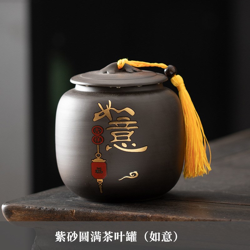 速发紫砂茶叶罐双罐装斤普复古半茶罐子单双罐礼盒装中式装洱