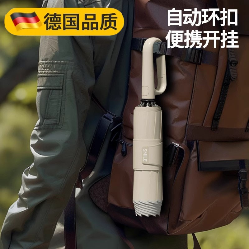 速发国雨伞加大加厚动固男士晴雨两用全自加折雨挂钩抗风暴叠遮