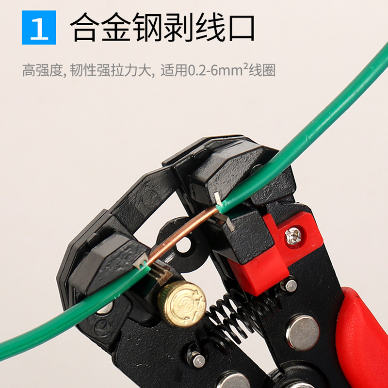 速发日本剥线钳全自动用电工工具神器能德国扒线去皮剥电线皮神器