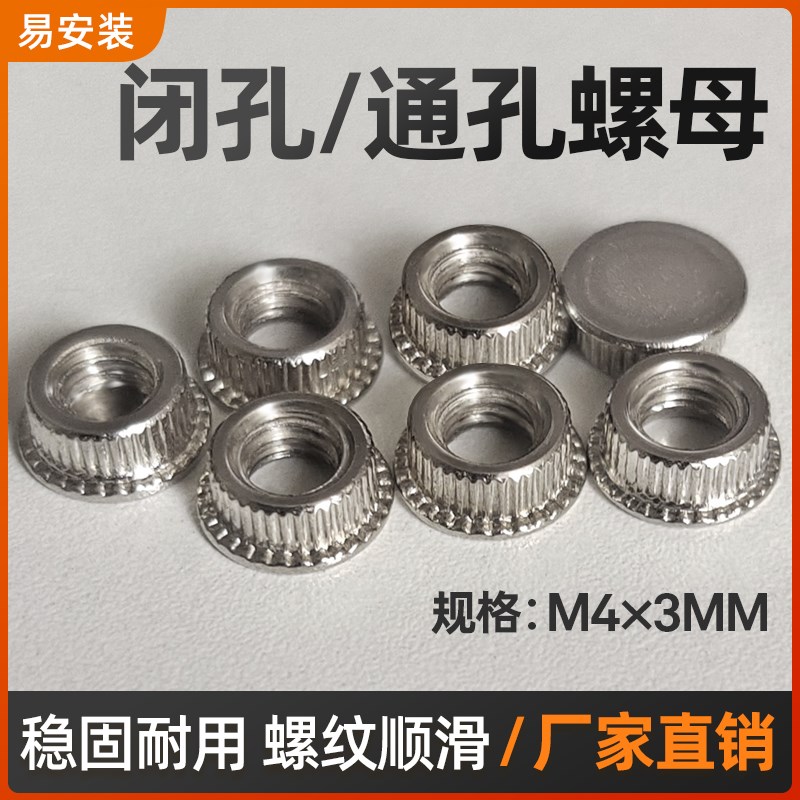 速发金属母埋螺母塑料丝螺全牙用螺预广告预埋杆母
