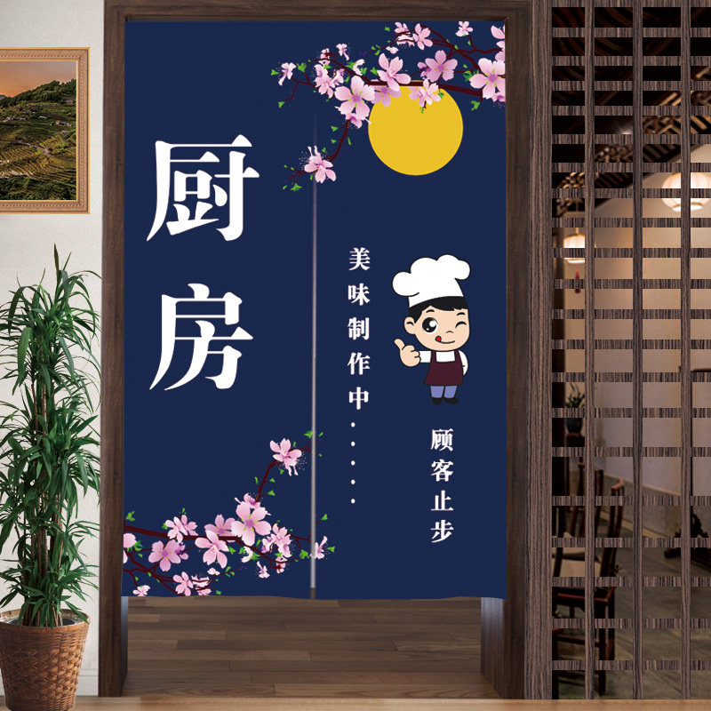 速发餐饮厨房门隔商用隔断帘布帘饭店遮油烟半帘专用后厨帘挡帘免