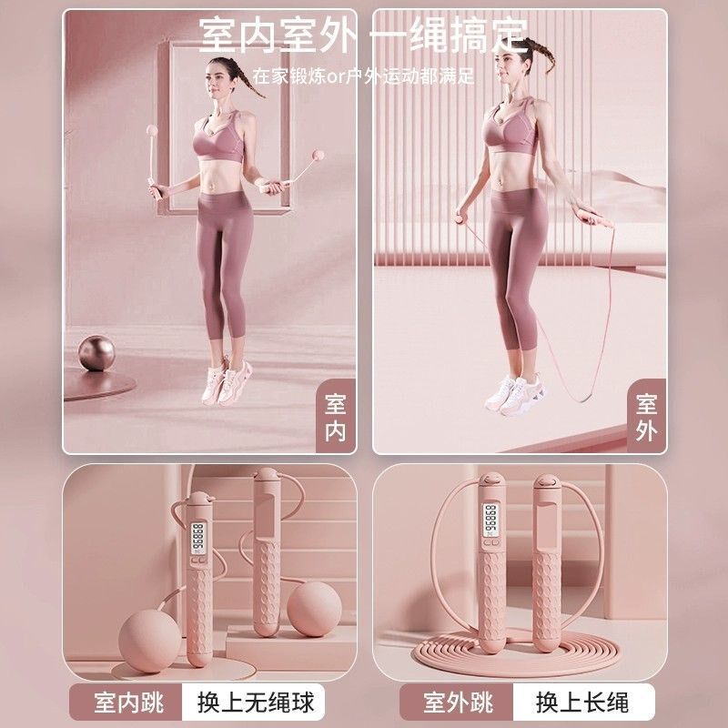 速发绳速跳绳学生钢丝器轻绳成人计数器轻便运动竞材