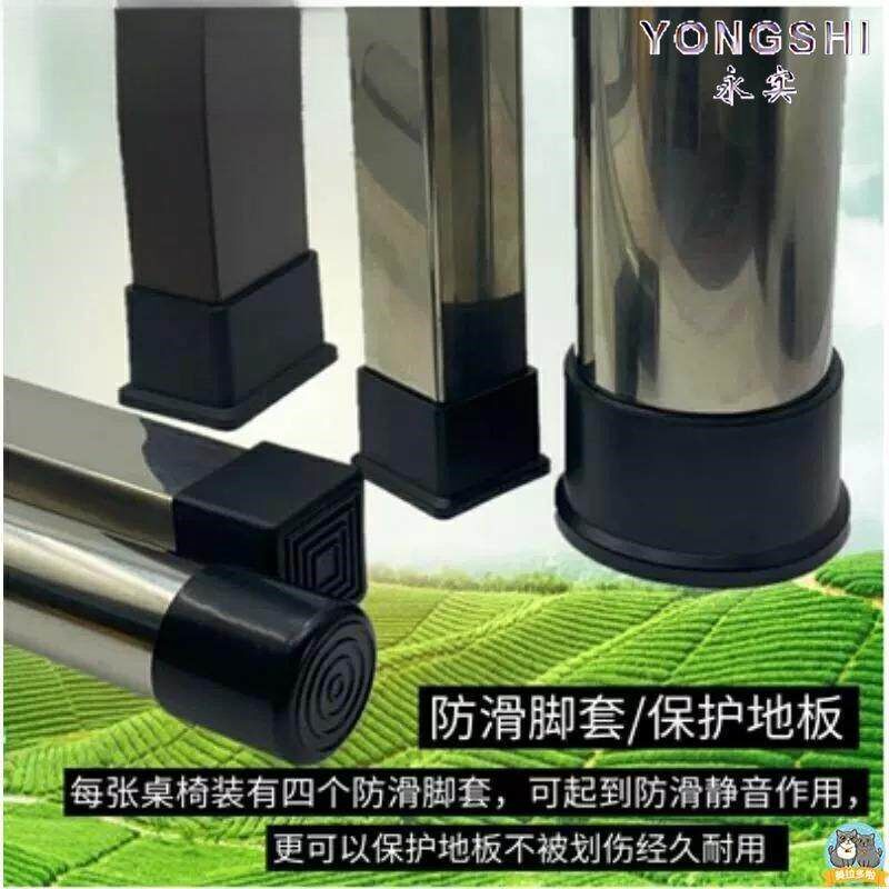 速发黑色胶套圆形软橡胶堵头防滑缓音不锈钢管0 2 60外塞封盖堵帽