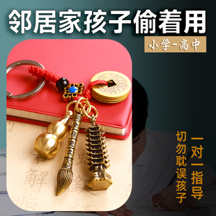 速发黄铜朱砂文昌昌笔扣金榜题名状元挂件高物吊运中幸坠