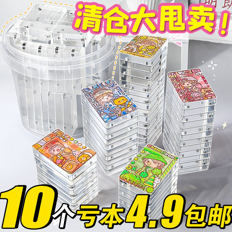 速发咕力砖卡砖磁吸透装咕冰块高颜值亚克卡砖块相框孩儿童卡盘古,文具电教/文化用品/商务用品,咕卡/咕卡盘/配件,淘宝优惠券,粉丝福利购,淘宝优惠卷