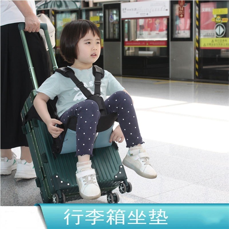 速发行李箱杆童座椅宝宝遛娃懒坐拉儿箱人垫子带娃出行旅游神器