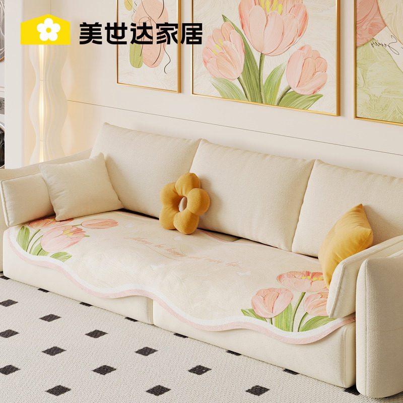 速发粉色罩金香沙发坐垫珊瑚毛绒四季通用郁024年新款防滑沙发套2
