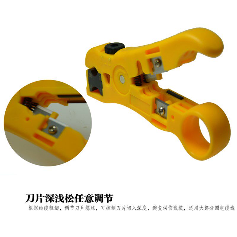 速发剥线钳多功能电工用蓝色多工能工具同轴电缆剥线刀多功能剥皮