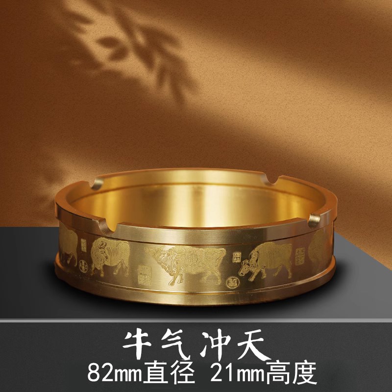 速发纯黄铜烟灰酒家用客厅缸店百办茶桌茶几老板福公桌用铜制