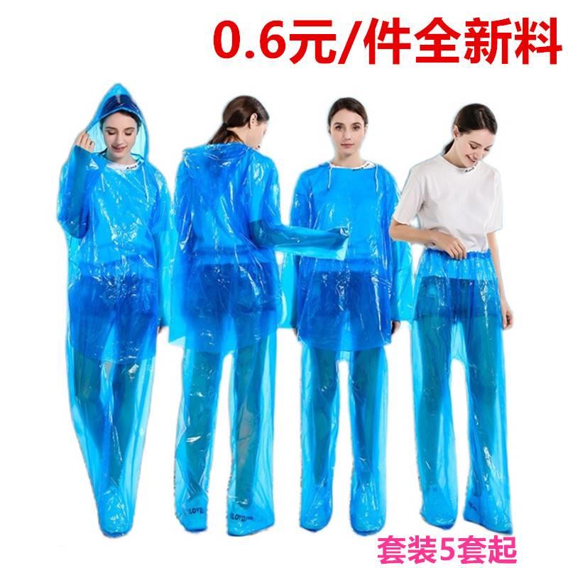 速发激流一进雨衣勇次性式乐场游乐园漂流雨衣加鞋套大人可携式两