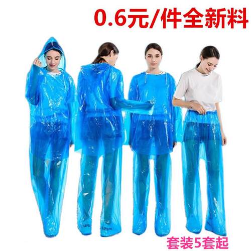 速发激流一进雨衣勇次性式乐场游乐园漂流雨衣加鞋套大人可携式两