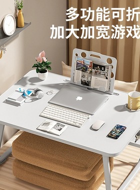 速发宿子床上桌小桌舍可业叠写作折办公寝室学生学习书桌电脑桌