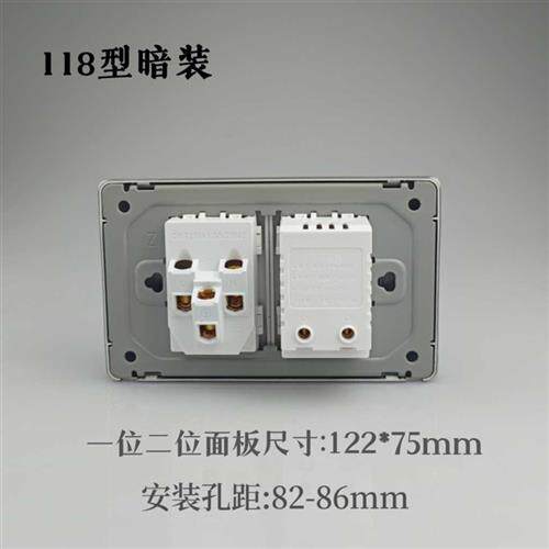 速发118型风装灰W面板00色调速开关单开五孔家用暗扇吊扇无极变速