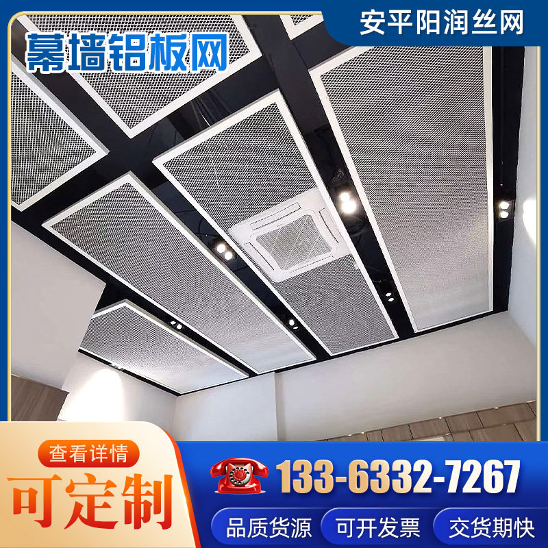 速发新铝板网板墙铝板金属拉伸网菱形镀锌菱形孔金属扩张装饰冲孔