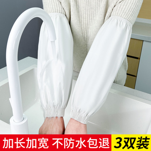 速发防水防厂皮袖男长款软皮套厨房清洁工作油专用套袖白色护袖