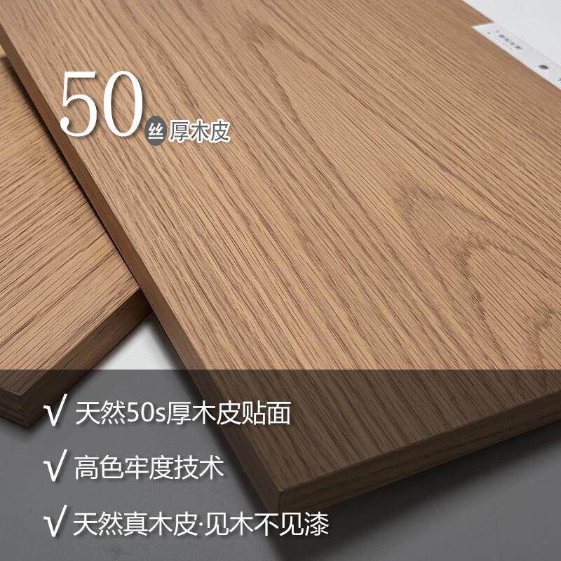 速发木饰面板烤漆意式半透橡木实木贴皮半透哑光背景墙护墙涂装板