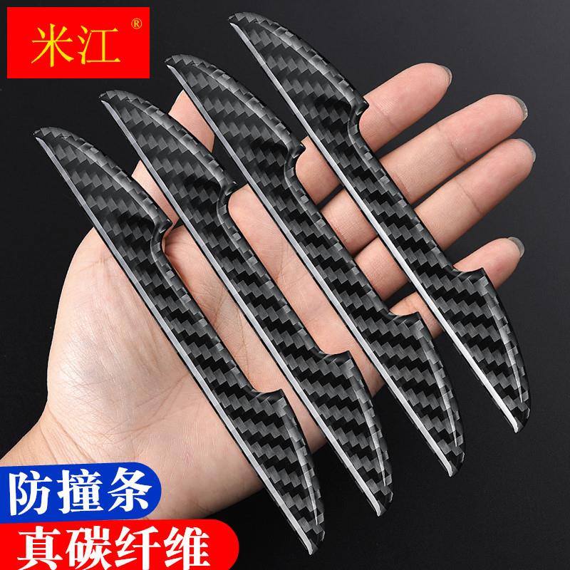 速发汽车车门防撞条条擦防刮防碰防门边护保条胶条后照镜防撞条
