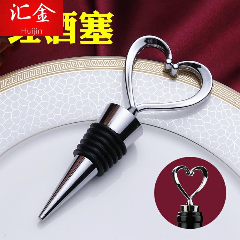 速发红酒盖子密封盖家用型口器塞用封瓶盖瓶通心形保鲜抽气真空塞