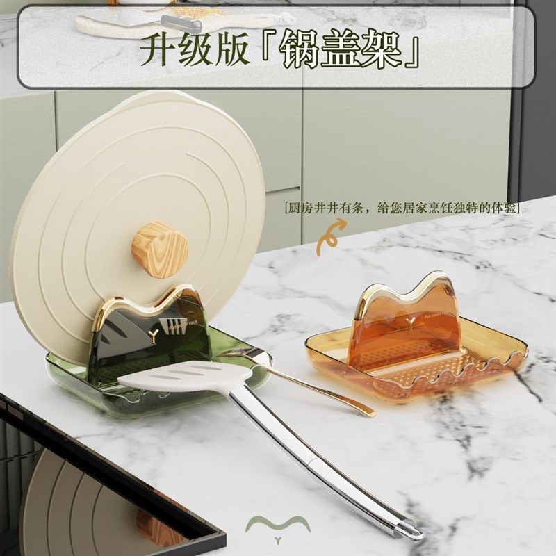 速发轻面猫锅盖架家用厨房置放架台奢置地勺子铲子收纳沥水物置整