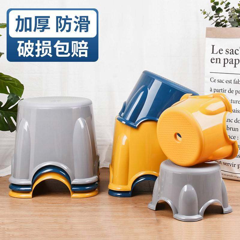 速发塑料套凳时尚圆凳子家餐用凳折叠凳子椅子木小凳子家用矮凳包