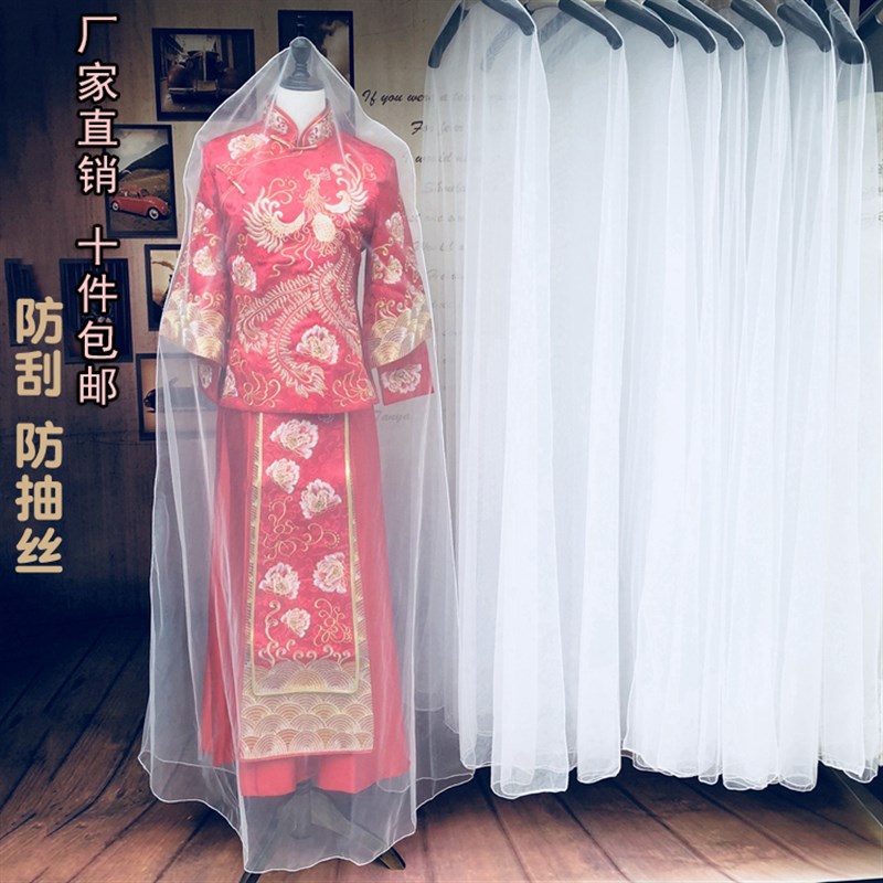 速发28加密婚礼防尘罩网纱透明纱服袋子禾长加宽挂婚纱袋秀加防