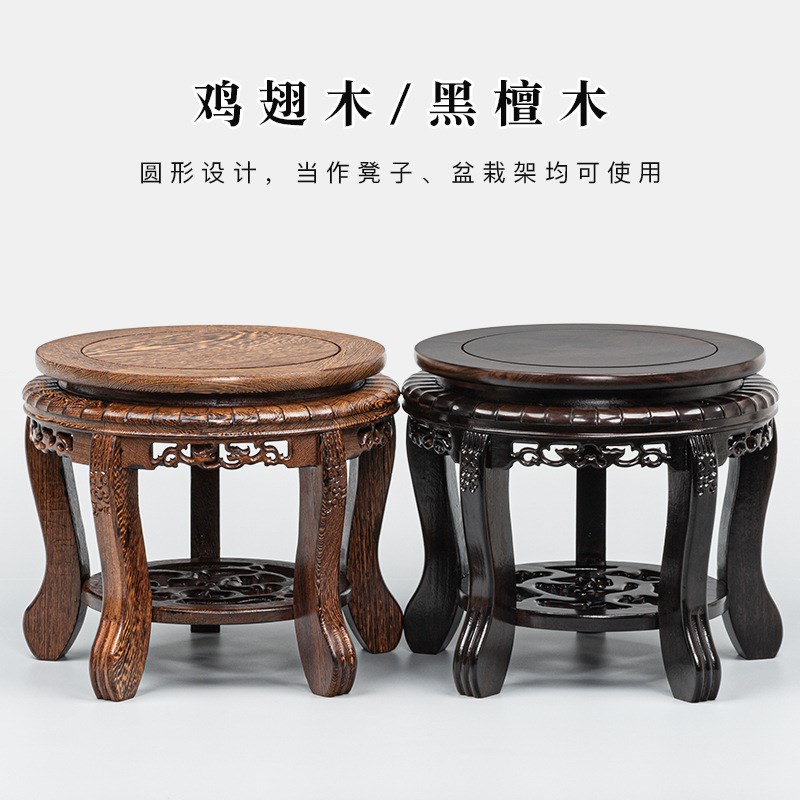 速发可中红木花架实木批式落地大花瓶摆件鸡翅木鱼盆景圆形花缸酒