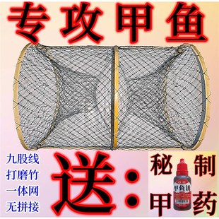 速发捕鱼花篮笼温竹折叠竹笼两头通鱼篮黑鱼笼甲高鱼笼鳖笼