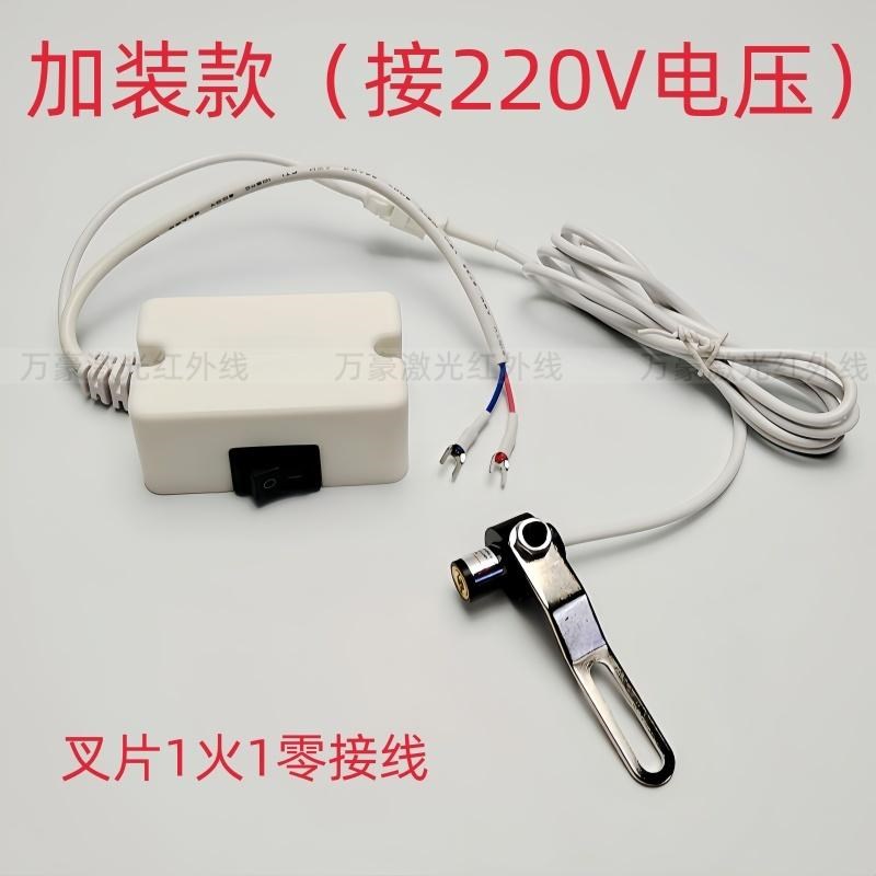 速发钉扣机灯V5V红光圆点状可调打标机大白扣器
