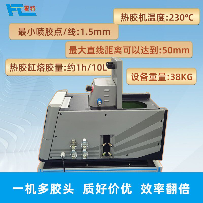 速发半自动6升熔胶涂胶机热熔颗粒胶枪设备打点喷线电动手持热熔